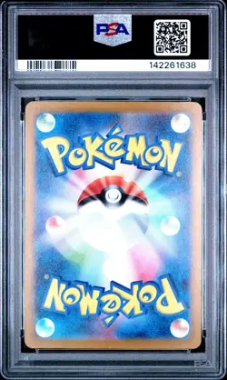 2025 POKEMON JAPANESE M2A-MEGA DREAM EX #226 MEGA GARDEVOIR EX PSA 10 - Image 2