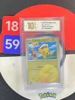 Captain Pikachu U CBB1C-07 01/09 Pokemon Card Chinese State A Grade10 - Image 1
