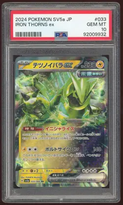 🗾 PSA 10 Future Iron Thorns ex Japanese Crimson Haze 033/066 Pokemon TCG 🗾 - Image 1