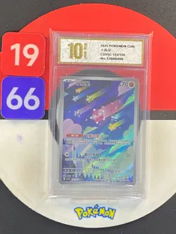 Pokemon TCG S-Chinese Minior CSV5C 133/129 AR Grade10 - Image 1