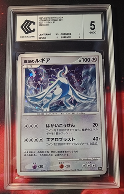 Pokemon Lugia Explosive Birth Movie Com. Set CCC 5 no PSA - Japanese Jpn - Image 1