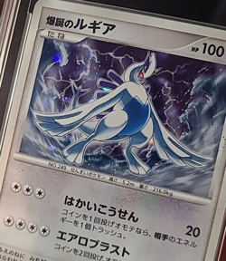 Pokemon Lugia Explosive Birth Movie Com. Set CCC 5 no PSA - Japanese Jpn - Image 3