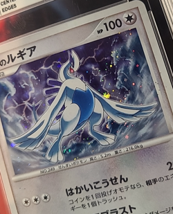 Pokemon Lugia Explosive Birth Movie Com. Set CCC 5 no PSA - Japanese Jpn - Image 4