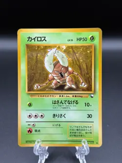 Pinsir NO. 127 Vending Series 1 Pokemon Japanese - Image 1