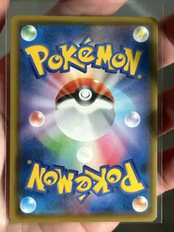 Pokemon Japanese Promo Pikachu VMax 123/S-P Near Mint - NM - Image 2