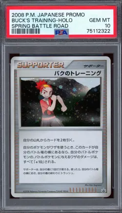 PSA 10 Pokemon 2008 Japanese Spring Battle Road Promo Buck's Training Holo - Image 1