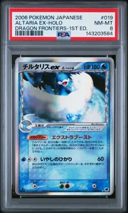 2006 POKEMON JPN DRAGON FRONTIERS 1ST ED #019 ALTARIA EX-HOLO PSA 8 - Image 1