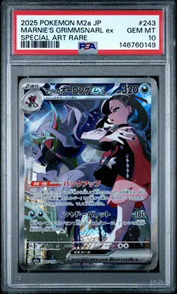 2025 POKEMON JAPANESE M2A-MEGA DREAM EX #243 MARNIE'S GRIMMSNARL EX PSA 10 - Image 1