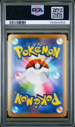 2025 POKEMON JPN SV11W-WHITE FLARE SPECIAL ART RARE #171 HYDREIGON EX PSA 10 - Image 2