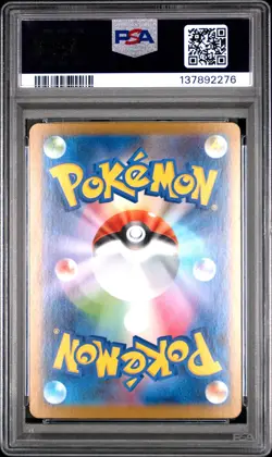 2025 POKEMON JPN M1S-MEGA SYMPHONIA SPECIAL ART RARE MEGA KANGASKHAN EX PSA 10 - Image 2