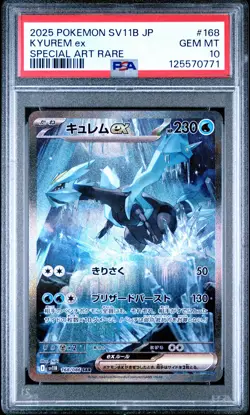 2025 POKEMON JAPANESE SV11B-BLACK BOLT SPECIAL ART RARE #168 KYUREM EX PSA 10 - Image 1