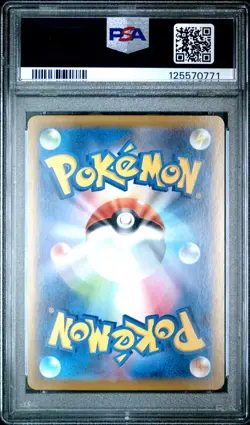 2025 POKEMON JAPANESE SV11B-BLACK BOLT SPECIAL ART RARE #168 KYUREM EX PSA 10 - Image 2