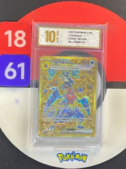 Pokemon 2025 S-Chinese Garchomp ex CSV5C-161/129 UR Obsidian Flames Grade10 - Image 1
