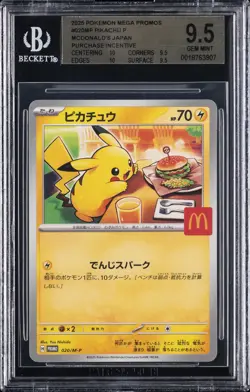 2025 POKEMON MEGA PROMOS MCDONALD'S JAPAN #020MP PIKACHU BGS 9.5 - Image 1