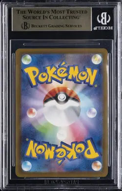 2025 POKEMON MEGA PROMOS MCDONALD'S JAPAN #020MP PIKACHU BGS 9.5 - Image 2