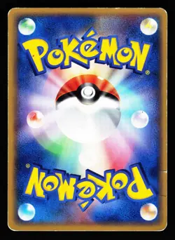 Eevee 079/106 Common Golden Sky Silvery Ocean ex 2005 Pokemon Japanese MP - Image 2