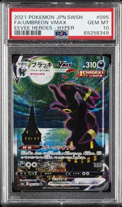 2021 POKEMON JPN SWORD & SHIELD EEVEE HEROES FULL ART/UMBREON VMAX-HYPER PSA 10 - Image 1