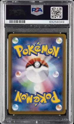 2021 POKEMON JPN SWORD & SHIELD EEVEE HEROES FULL ART/UMBREON VMAX-HYPER PSA 10 - Image 2