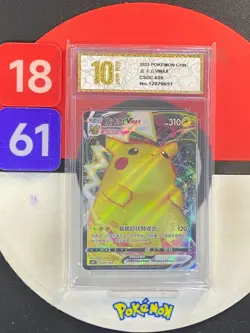Pokemon TCG S-Chinese Sword & Shield Pikachu VMAX CSDC 020 Grade10 - Image 1
