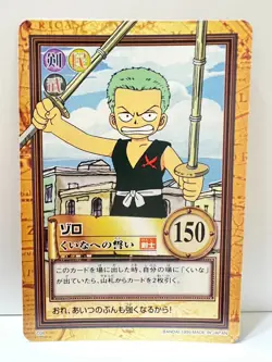 ONE PIECE Carddass Hyper Battle Zoro Kuina Promise 1999 Bandai Japanese Vintage - Image 1