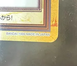 ONE PIECE Carddass Hyper Battle Zoro Kuina Promise 1999 Bandai Japanese Vintage - Image 5