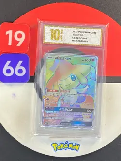 Jirachi GX CSM2.5C-087 Pokemon Chinese HR Rainbow Grade10 - Image 1