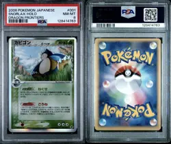 2006 Pokemon Japanese Dragon Frontiers 001/068 Snorlax Holo PSA 8 - Image 3