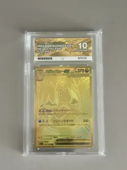 Pokemon ACE 10 Mega Dream GOLD Mega Dragonite EX 250/193 - Image 1