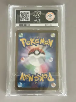 Pokemon ACE 10 Mega Dream GOLD Mega Dragonite EX 250/193 - Image 2