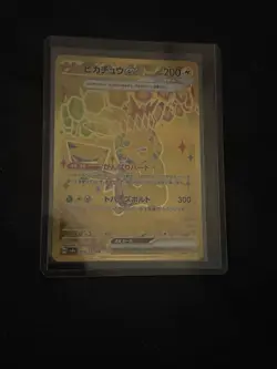 Pokemon GOLD Pikachu EX UR 236/187 sv8a Terastal Festival EX Japanese - Image 1