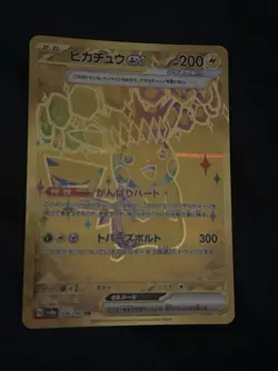 Pokemon GOLD Pikachu EX UR 236/187 sv8a Terastal Festival EX Japanese - Image 2