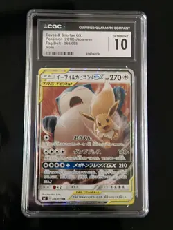Eevee & Snorlax GX 066/095: Tag Bolt Holo (Japanese) CGC Gem Mint 10 - Image 1
