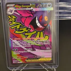 The Pokemon Company Mega Gengar EX 269/217 ASC 350 HP Full Art Holo Card - Image 2