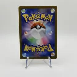 Ninjask 065/063 m1S: Mega Symphonia Art Rare Japanese Pokemon Card - Image 2