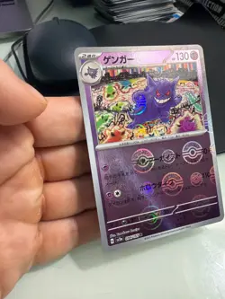 Gengar (Poke Ball Pattern) 094/165 Sv2a: Pokemon 151 Card 151 Holo (Japanese) - Image 1