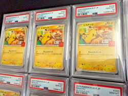 PSA 10 Pikachu 020/M-P McDonald's Promo Card 10 Sequential Set Japanese Limited - Image 2