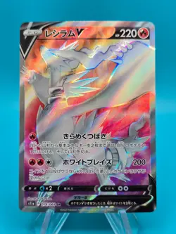 Pokemon Card Reshiram V SR 076/068 s11a Incandescent Arcana Japanese - Image 1