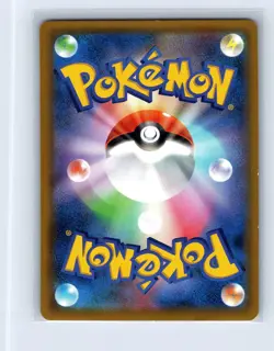 Armored Mewtwo 365/Sm-p Stamped Promo Japanese Pokemon TCG Card US SELLER - Image 2