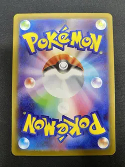 Meowth SAR 114/080 Munikis Nihil Zero M3 Pokemon Card Game Japanese TCG 2026 - Image 2