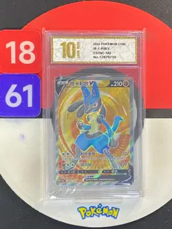 Pokemon TCG S-Chinese Card Sword & Shield CS5bC-142 Lucario V SR Grade10 - Image 1
