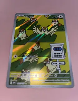 Pidgey Holo Illustration Rare Card 207/197 Sv03: Obsidian Flames - Image 1