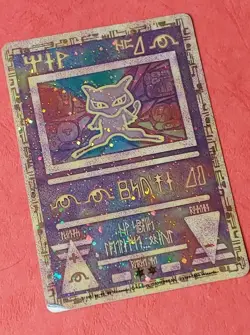 Pokemon the Movie 2000 Ancient Mew Holofoil Promo Card - Image 1