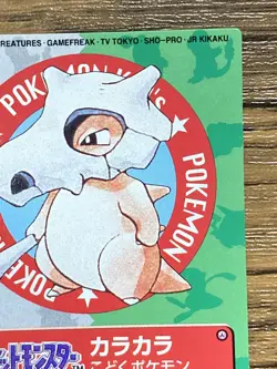 Pokemon Kids' Mini Card Cubone Nintendo Bandai Pocket Monsters 1997 Japan - Image 4