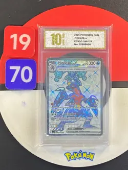 Pokemon TCG S-Chinese Garchomp ex CSV5C 140/129 SR Grade10 - Image 1