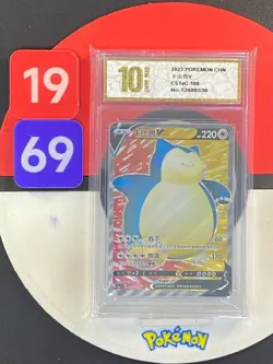 2023 Pokemon TCG S-Chinese Snorlax V CS1aC 188/135 SR Grade10 - Image 1