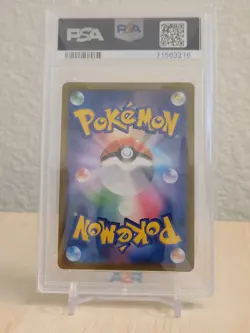 Pokemon Rayquaza VMAX Vmax Climax Character Super Rare Holo PSA 9 #252/184 - Image 2