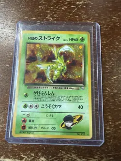 Heavy Play Rocket's Scyther Leaders' Stadium Holo (Japanese) Pokemon Vintage - Image 1