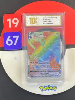 Pokemon TCG S-Chinese Card CS3DC-183/170 Sword Shield Corviknight VMAX Grade10 - Image 1