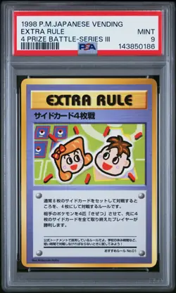 1998 POKEMON JAPANESE VENDING 4 PRIZE BATTLE-SERIES III EXTRA RULE PSA 9 - Image 1