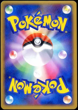 Pokemon 2004 Japanese Metagross ex Undone Seal 071/083 1st Edition - Image 2